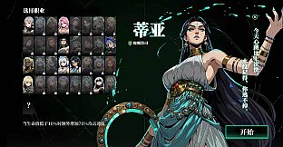 哥布林狂想曲