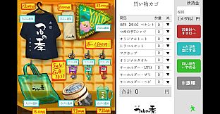 深夜観光TASOGARE