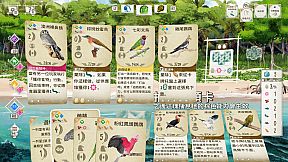 Wingspan + European + Oceania + Asia + Decorative Packs