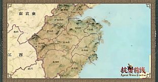 Against Wokou Frontline