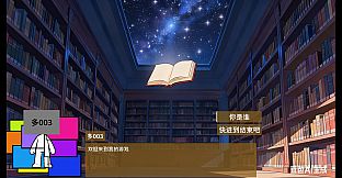 梅计划MeiErWo Plan