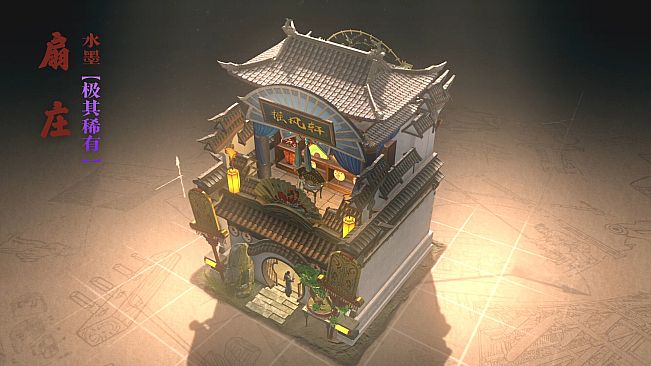 东方：平野孤鸿 建筑外观扩展包（二）