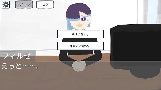 ミズイロ・コンバージ