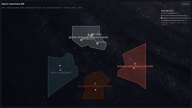 Hollow Stars