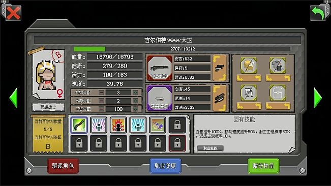 Rebirth Evolution  - Casino Attendant Pack