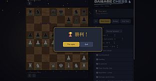 Damage Chess