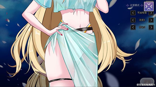 叛军大小姐 - 泳装立绘  Nobility girl - swimwear suit