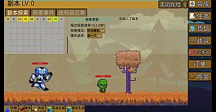 梅计划MeiErWo Plan