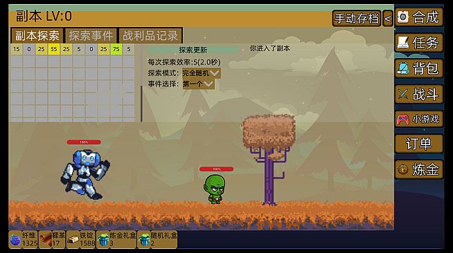 梅计划MeiErWo Plan