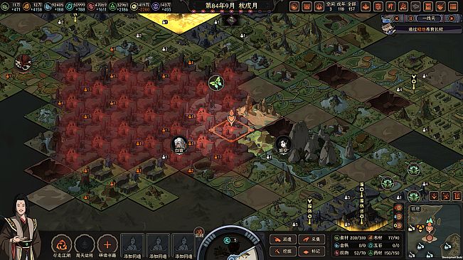 Scroll Of Taiwu - 五方神龙