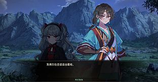 Noctuary Free DLC: New Journey