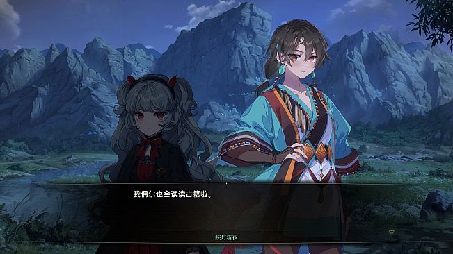 Noctuary Free DLC: New Journey