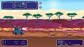 Bomb Vehicle Idle Clicker