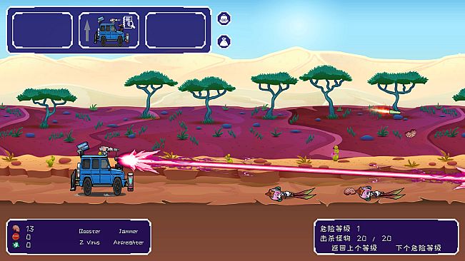 Bomb Vehicle Idle Clicker