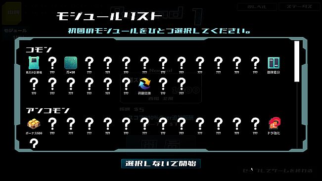 Sky's The Limit MAH-JONG