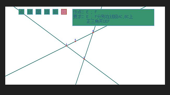 Compass & Straightedge