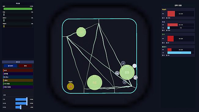 Bounce Arena Simulator