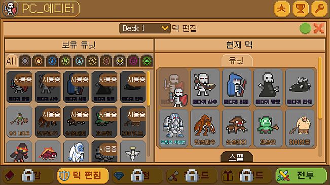 Pixelords
