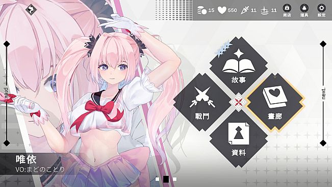 Glamour Kaleidoscope