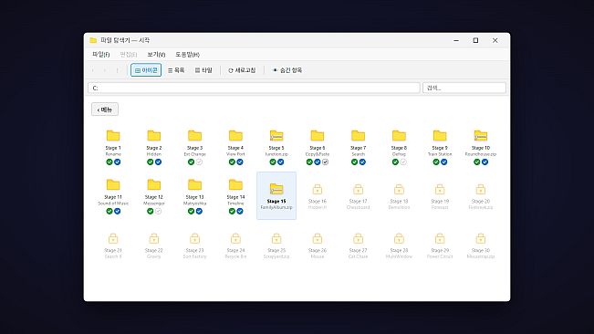 Folder Escape