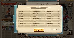 挂机手游模拟器