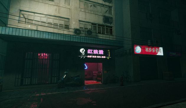 迷离诡夜 blurred weird night