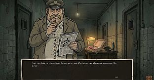 Flying over the penguin's hollow