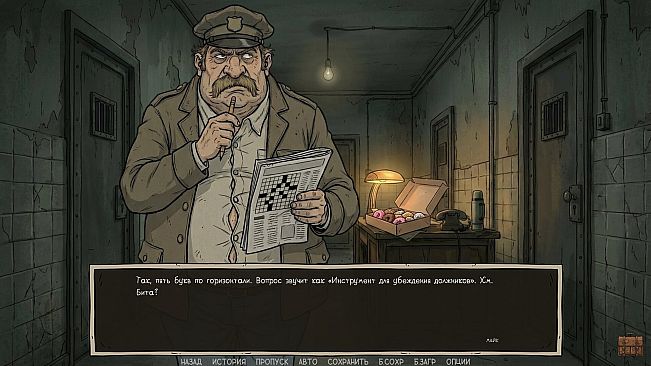 Flying over the penguin's hollow