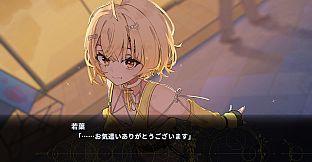 VIRTUAL ENCORE