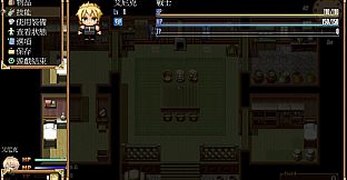 Tail of Desire: Remastered