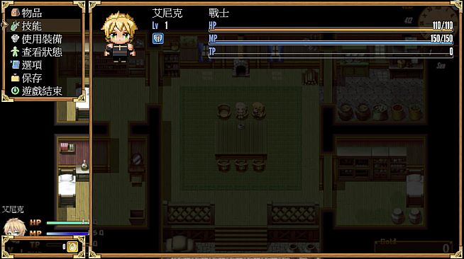 Tail of Desire: Remastered