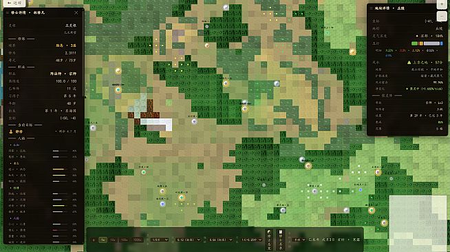 Guanzhi: Ancient Cultivation Simulator