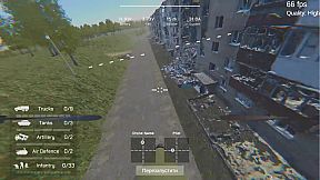 FPV Battleground