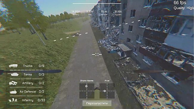 FPV Battleground