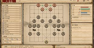 Checkmate: The Red General's Last Move