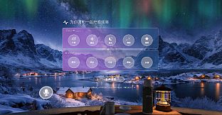 伴星VR