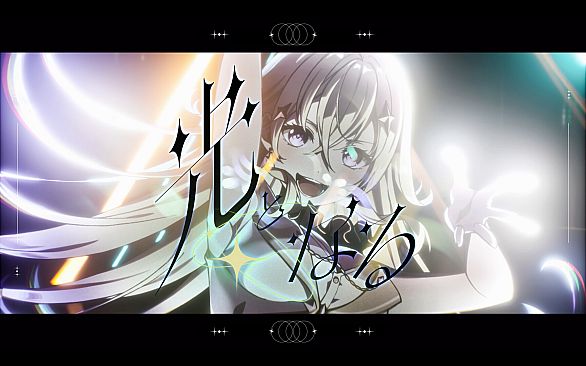 VIRTUAL GIRL @ WORLD’S END