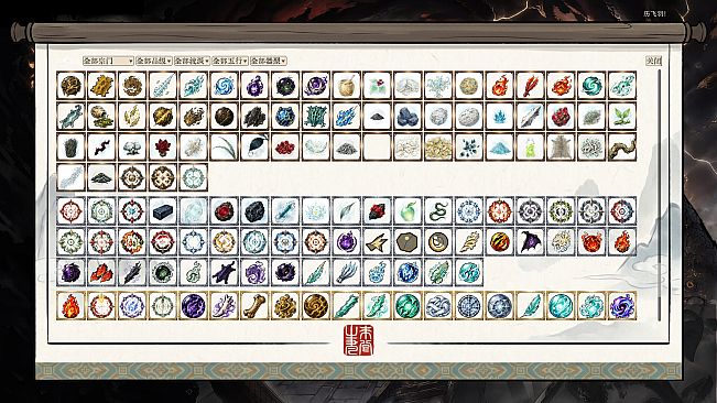 All Night Ascension