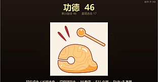 muyu