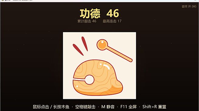 muyu