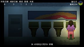 星礼研究所 | Sighchology Research Lab