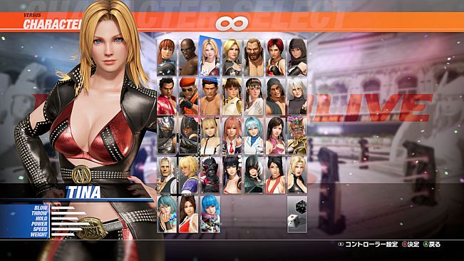 DOA6LR Character Unlock Key: Tina