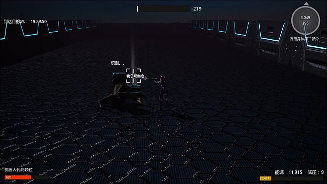 Ark of Trisolar (三体方舟)