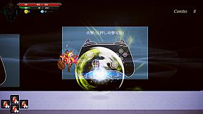 Geranium:Tale of Dawn's Desire