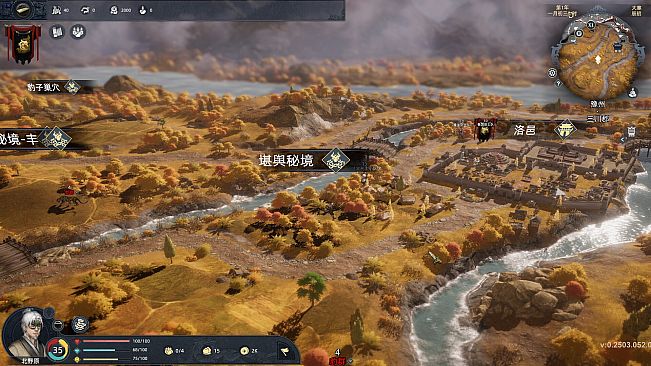 Huaxia: Warring States