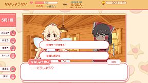 フェアリースイートデイズ