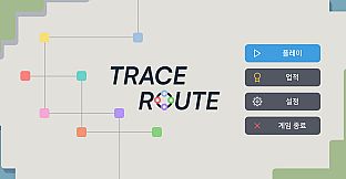 Traceroute