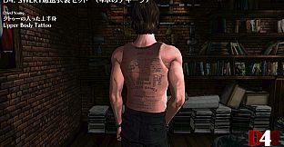 D4: SWERY's Choice Costume Set -4 Bottles of Tequila-