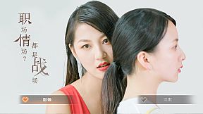 听见我的心 Listen to My Heart