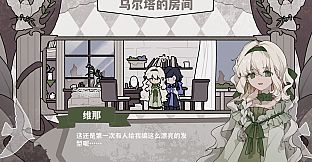 失序的象牙塔/The Destruction of the Ivory Tower